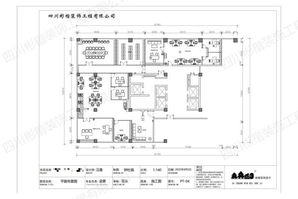 如何根据办公室风水布局图优化职场环境
