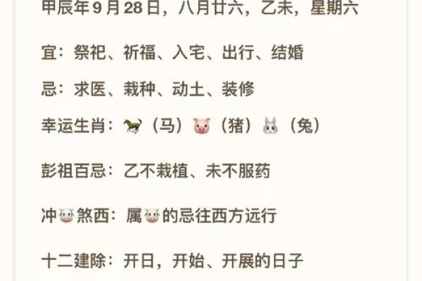 主卧室风水禁忌：避免这些错误影响家庭运势