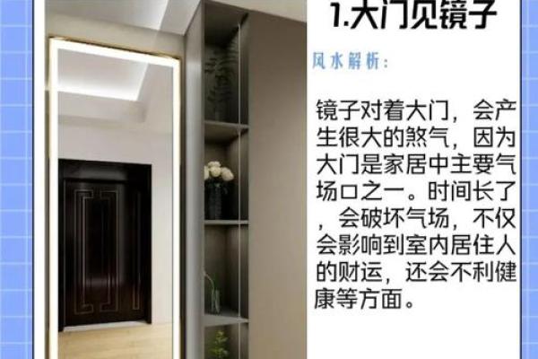 揭秘小区住宅大门风水，让你的家财运亨通