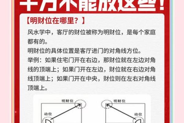 揭秘小区住宅大门风水，让你的家财运亨通