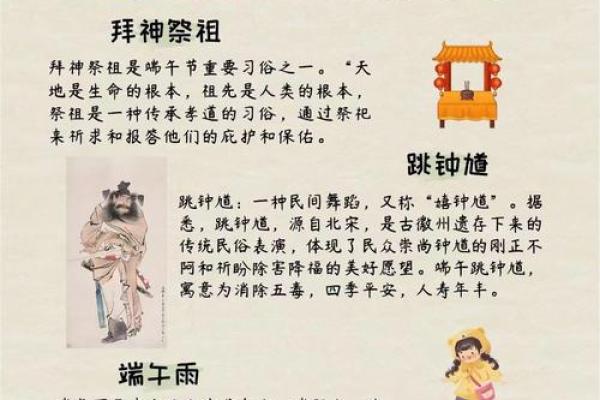 祭祖习俗中的潮汕端午：传统美食与文化传承