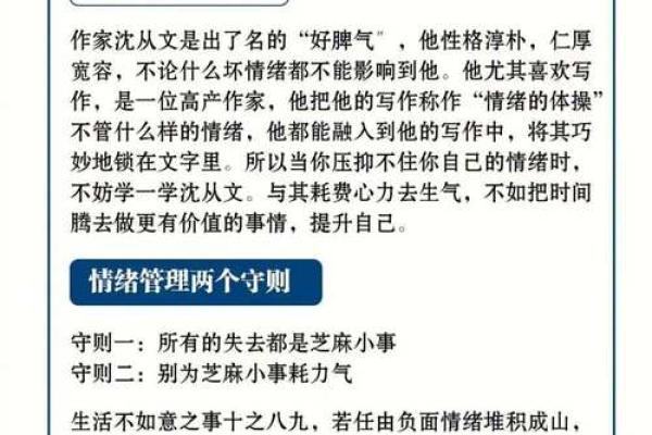 痣相解密：业源所在，成就非凡人生的秘密通道