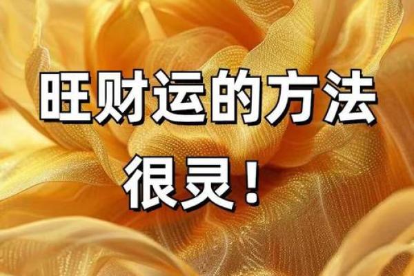 瞬间提升财运，风水摆件秘籍大公开！