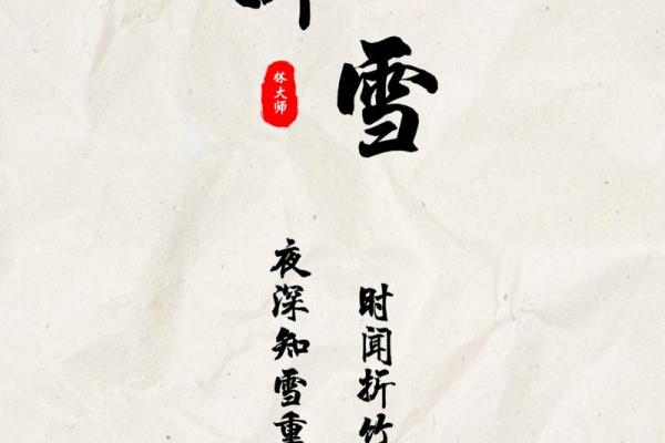 勒字名字的寓意与象征意义解析