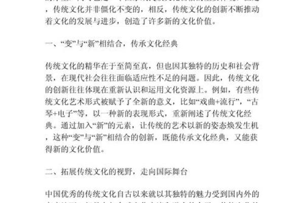 探秘哈尼文化节：传承与创新的传统文化盛宴