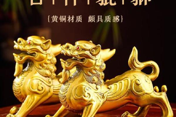 2021虎年风水宝物：招财旺运必备神器