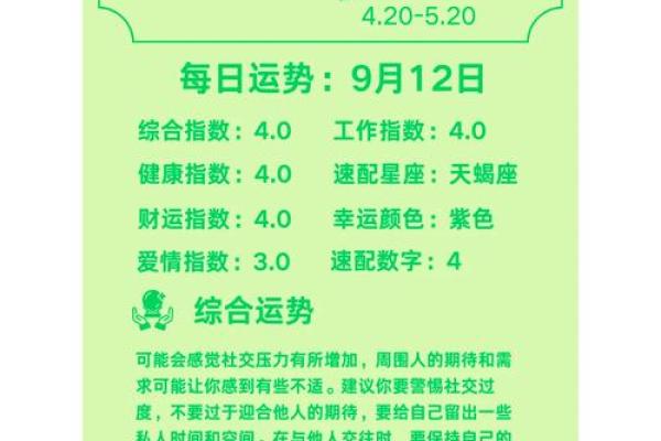 腰间红痣财运旺，揭秘女性运势密码！