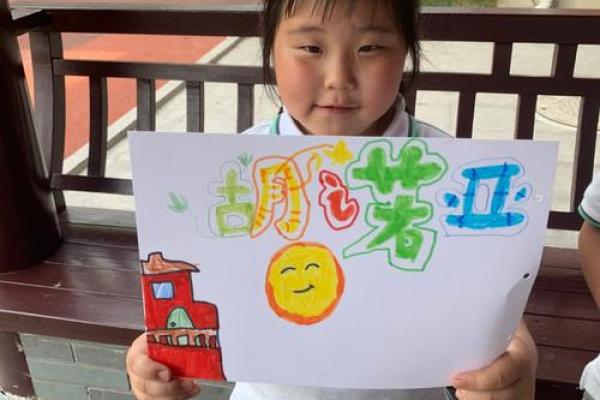 探索“忄”字背后的深层含义与文化象征