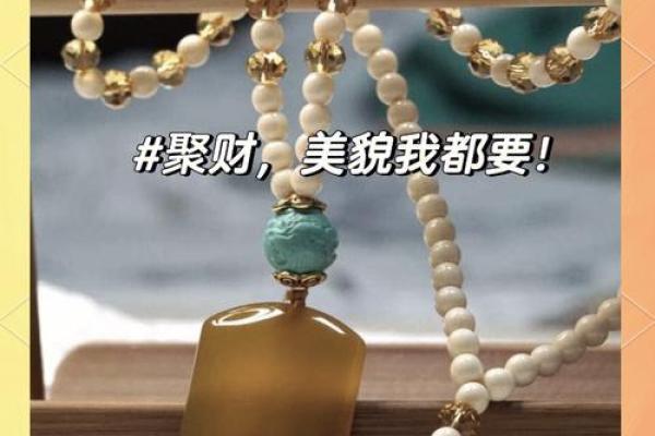 神秘风水能量，招财旺运项链，热销爆款！