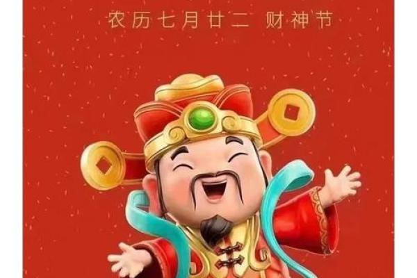轻松破解财运密码，这招风水绝学让你财源滚滚！