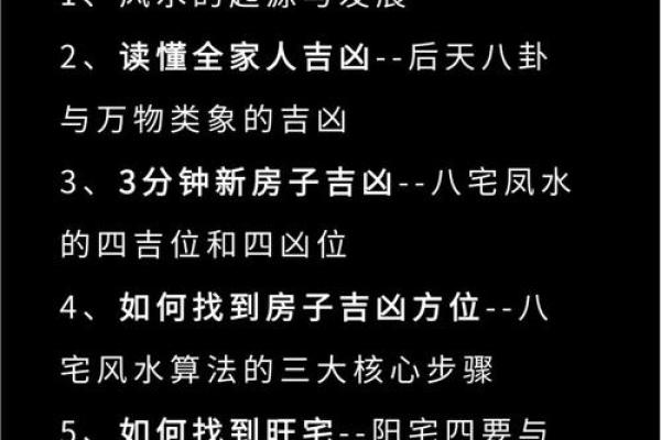 卧室风水布局：这些缺陷和不足你忽略了