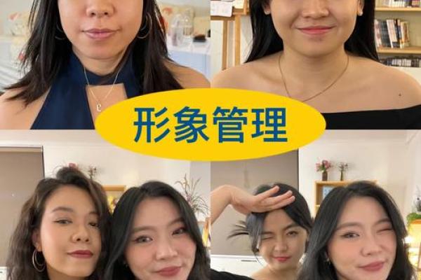 尹念之美：名字与个人形象的完美融吿