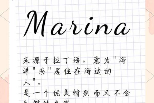 五行水元素吉祥名字推荐