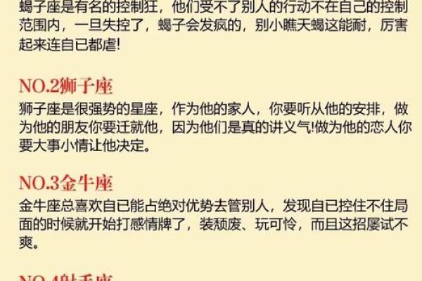 天秤男运势如何？关键时刻的决定性影响