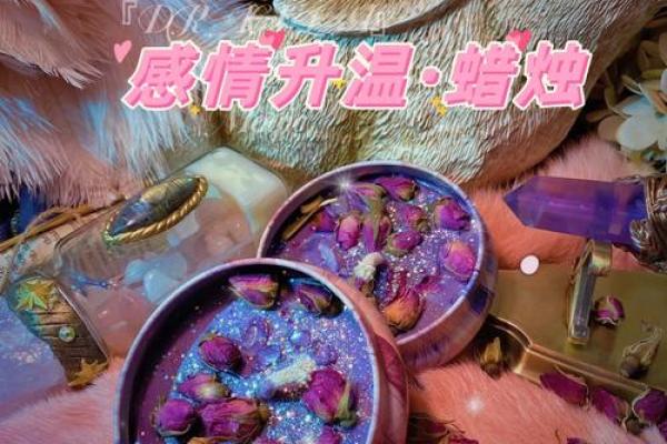 夫妻感情升温，家居风水布局让你甜蜜满屋