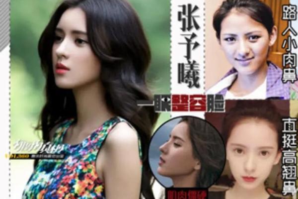 颜值即正义？揭秘整容背后的命理真相！