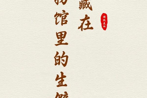 探寻有文化的两字名字背后的传统智慧