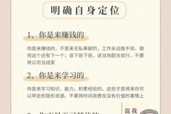 办公室剪刀风水秘籍，助你职场事业更上一层楼！