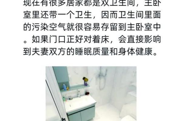 卧室风水秘籍：布局视频教你打造风水宝地