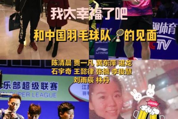 揭秘超级球队风水布局：揭秘冠军球队的秘密武器