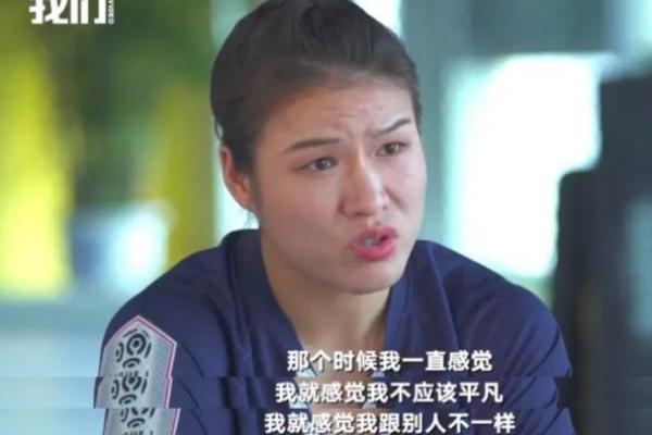 郑祎：祥瑞之光，祎丽人生，姓名运势璀璨绽放