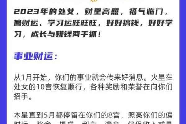 风水秘籍：打造闺房，爱情运势旺旺旺