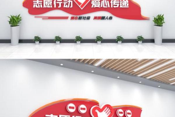 共筑爱心家园，点亮希望之光