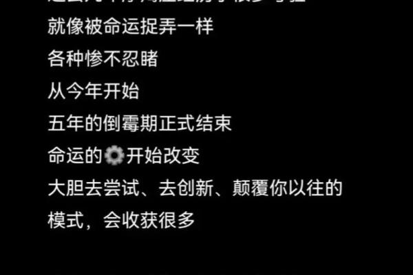 探讨星座运势的科学性和迷信性