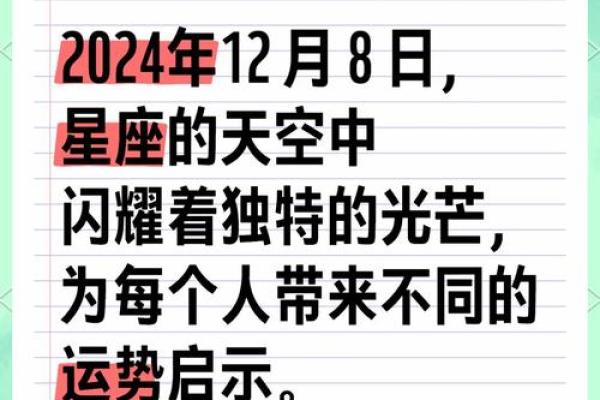 力政策命名，探寻姓名运势的奥秘之光
