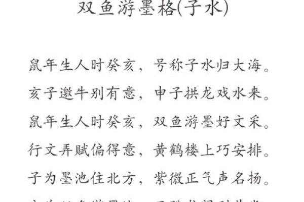 探索宫五行属相的命理奥秘