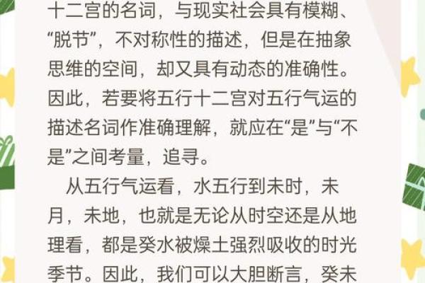探寻传统文化中的昵称奥秘
