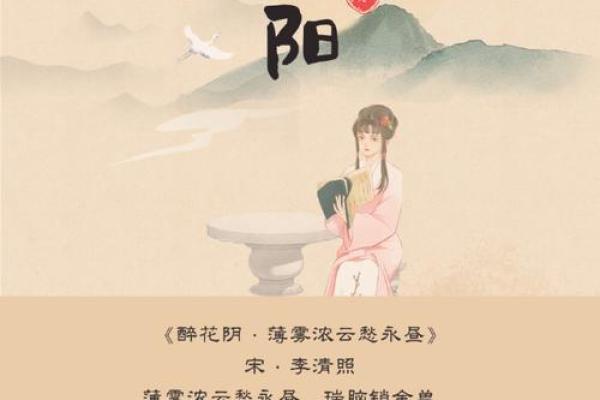 重阳敬老情，踏秋赏菊忙