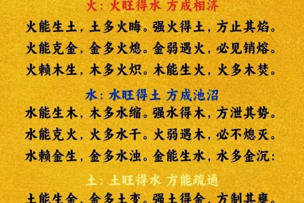 如何理解子五行的五行属性