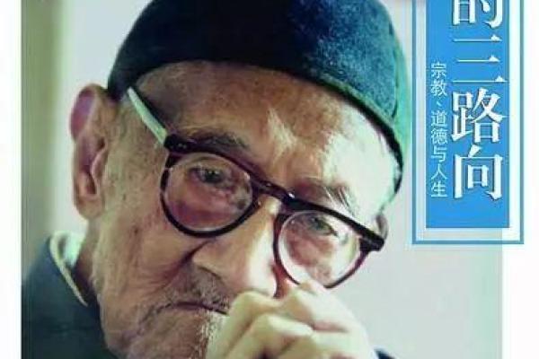 赵会名字运势揭秘：智慧汇聚，人生路途璀璨辉煌