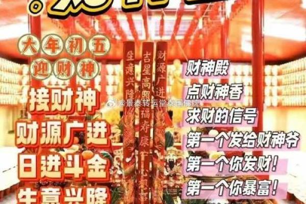 曾仕强揭秘：家具摆设风水，助你财运亨通、家庭和睦