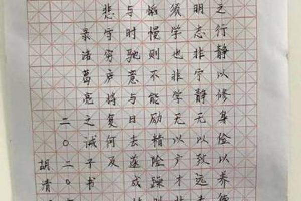 书法加持，家居风水布局秘笈助你幸福安康