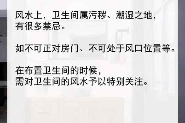 卧室风水大忌这些禁忌你中了几条？