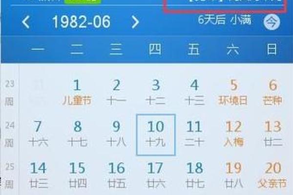 五月天音乐中的干地支密码