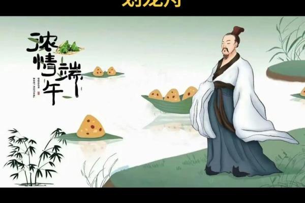 汉服飘香，端午佳节话屈原