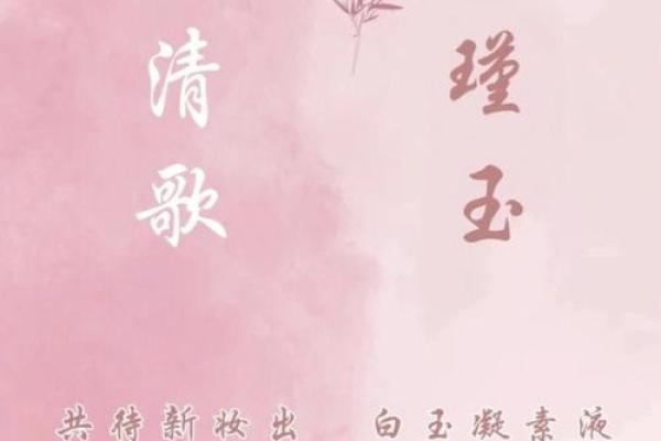 从一帆看起名艺术：寓意、音韵与吉祥结合的完美典茿