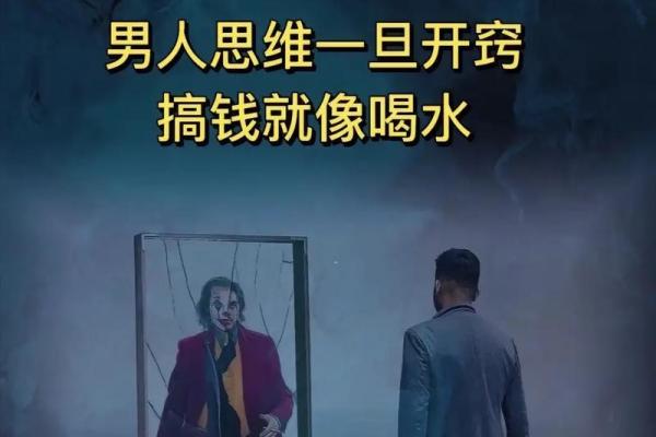 脑瘫命理：逆境中的力量，成就非凡人生！