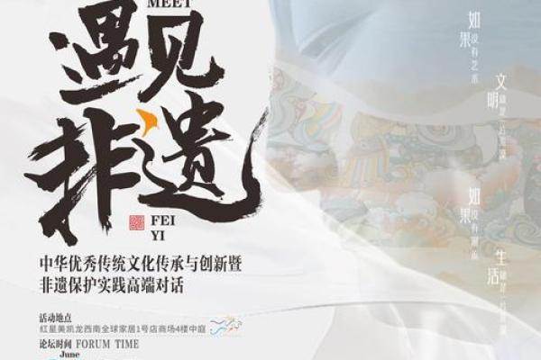 彝族传统文化礼仪的深厚底蕴与现代传承