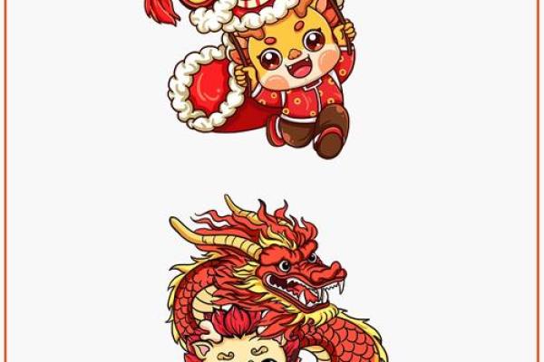 元旦节庆的文化演变与意义解析