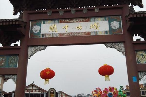 风水宝地，店铺旺销秘籍