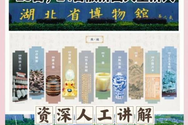 湖北古迹背后的文化传承与历史印记