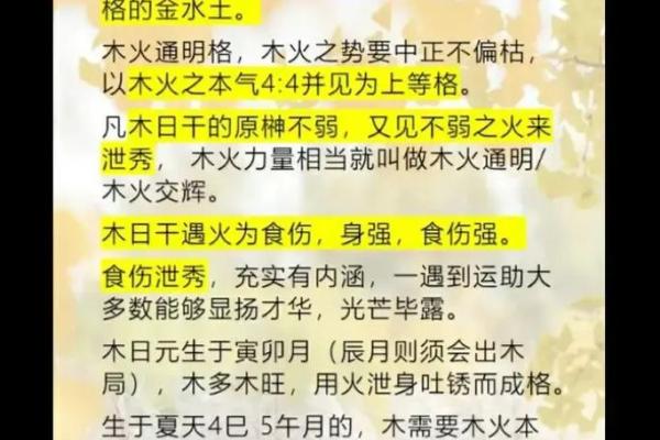 命理解码：易经智慧，助你掌握人生方向盘！