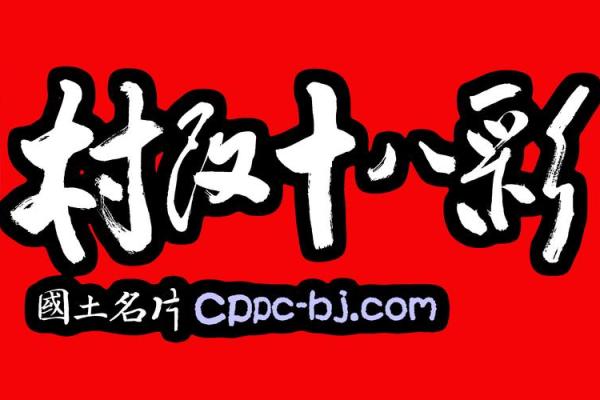 名字大变身：改名先睇我几靓？