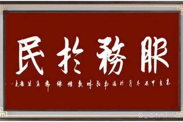 刘仁涛：仁义为本，涛声依旧，运势昌盛的吉祥之名