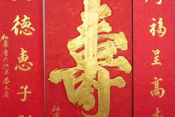 刘仁涛：仁义为本，涛声依旧，运势昌盛的吉祥之名