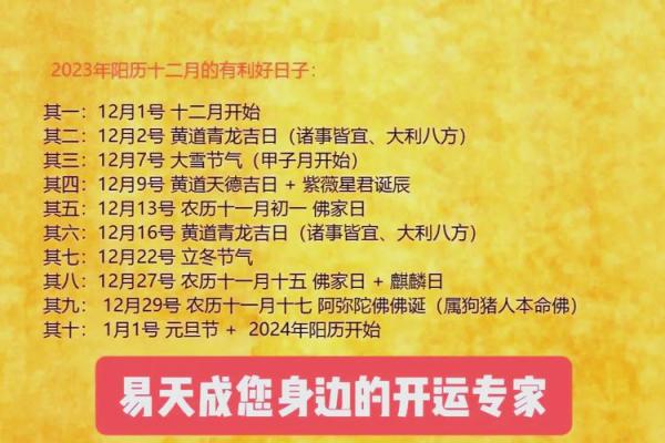 农村风水宝地，大门开运秘籍，让你的家财源滚滚